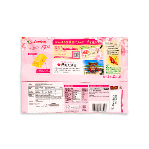 Japanese Kit Kat Sakura