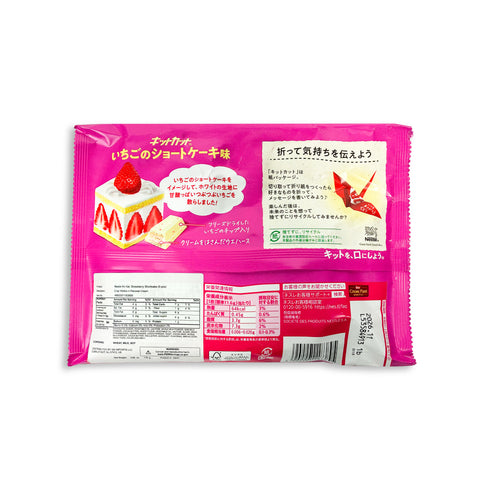 Japanses Kit Kat Strawberry Short Cake