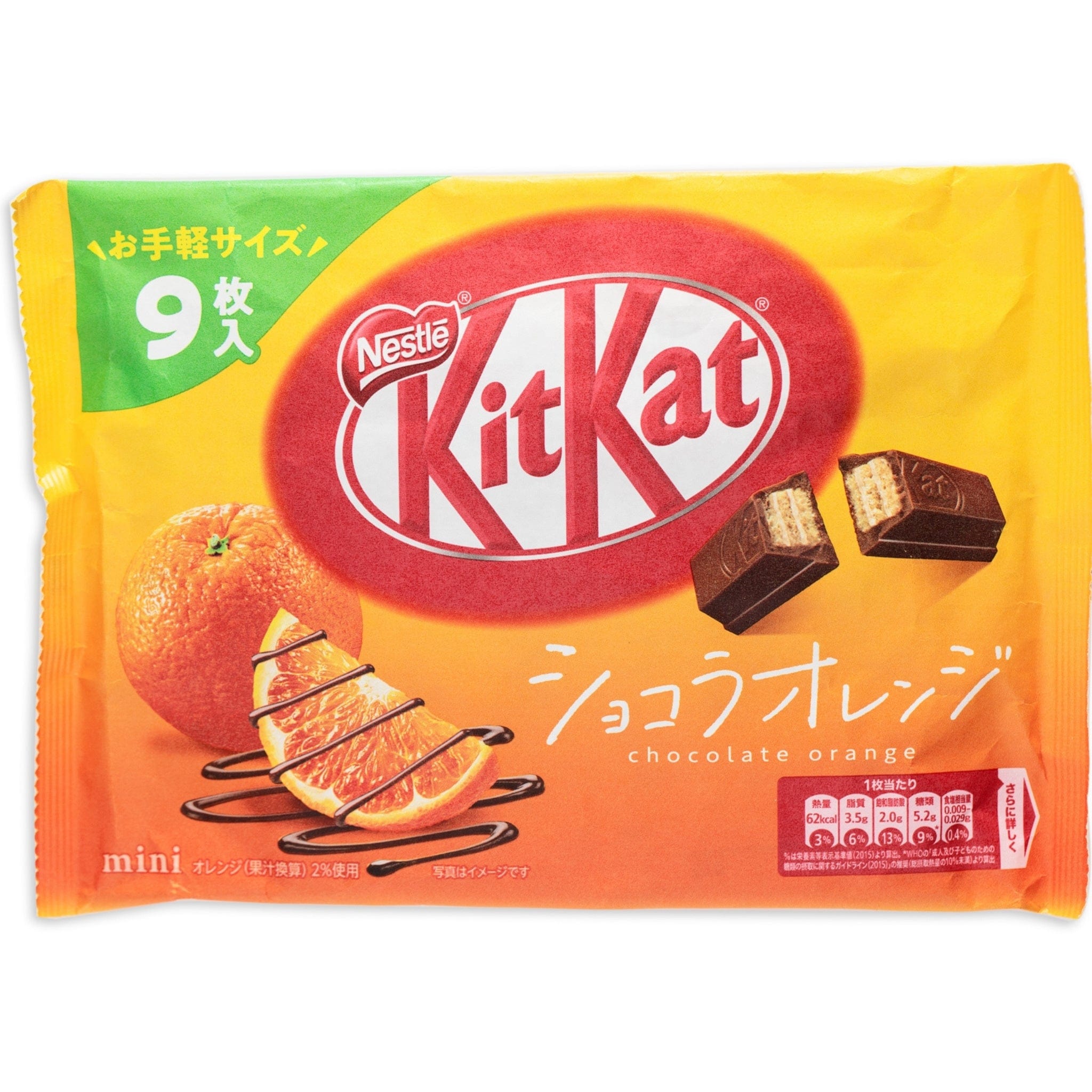 Nestle Kitkat Orange Chocolate Wafer 9pc