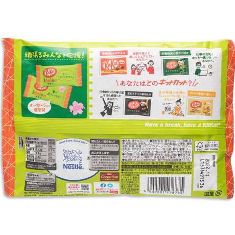 Lolli and Pops International Kit Kat Mini Melon